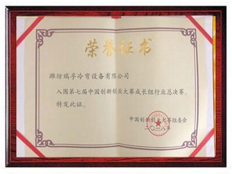 資質(zhì)榮譽